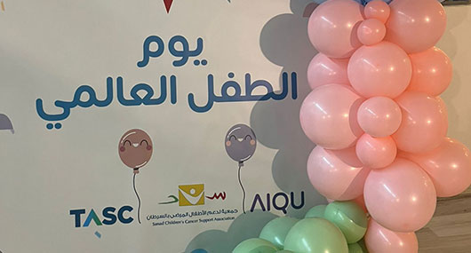 Sanad, Children’s Cancer Support Association in Riyadh – KSA